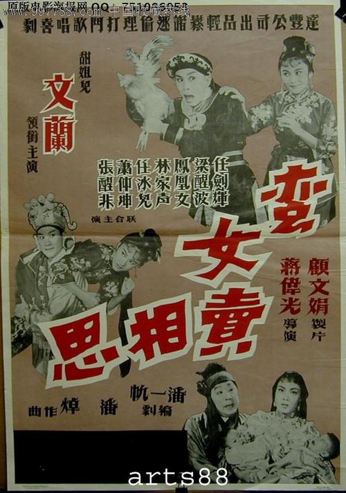 继承公证书怎么收费收费